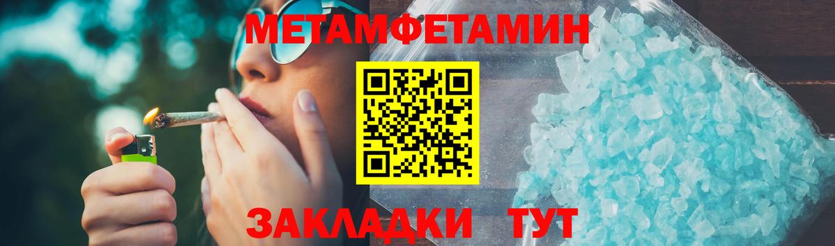 Амфетамин VHQ  Вход с VPN  Карталы 