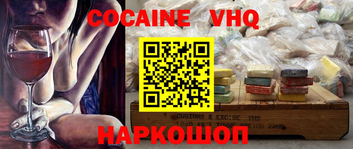 COCAIN 98% Карталы