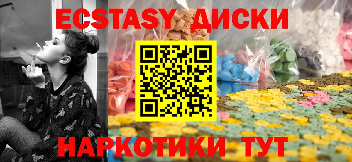 Ecstasy Punisher Карталы
