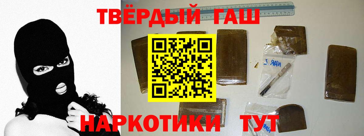 Alpha PVP СК кристаллы  Вход с VPN  Карталы  ГАШИШ  Марихуана  Меф МЯУ МЯУ  