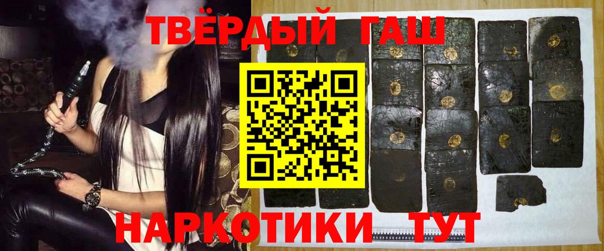 ГАШ индика сатива Карталы