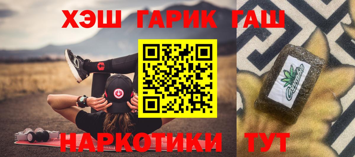 ГАШ Изолятор  Вход с VPN  Карталы 