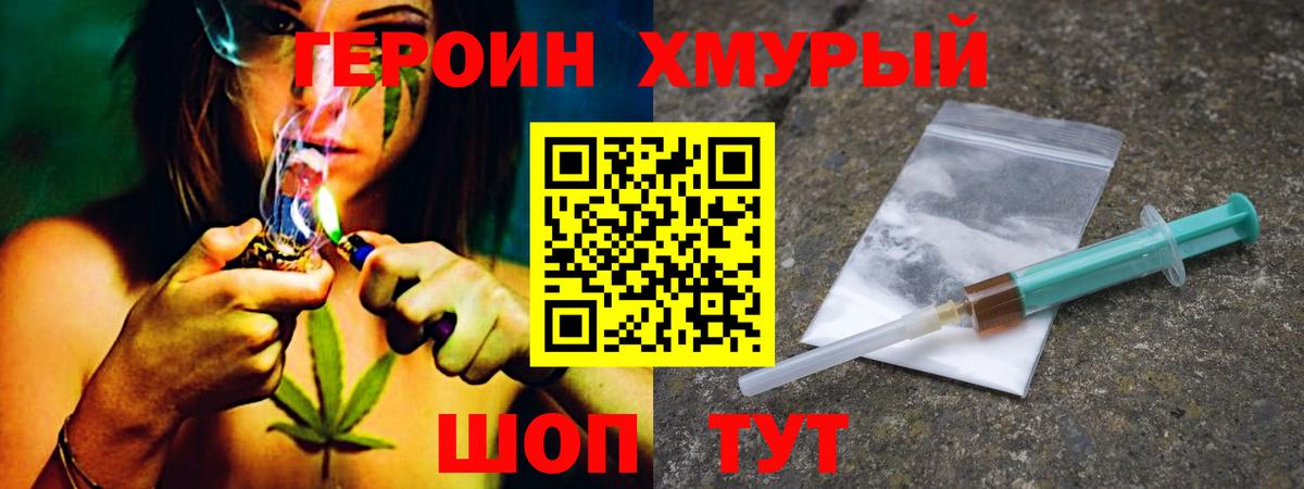 Карталы  Героин гречка  Вход с VPN 