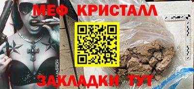 амф Краснознаменск