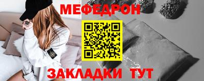 MDMA Краснокаменск