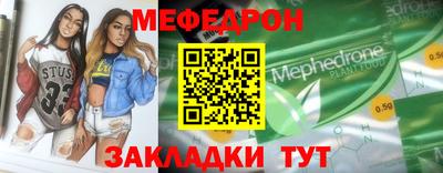 ALPHA-PVP Краснодар