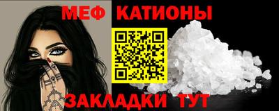 амф Краснознаменск