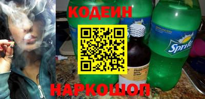 ALPHA-PVP Краснодар