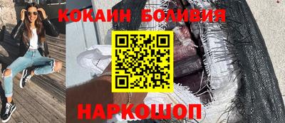 амф Краснознаменск