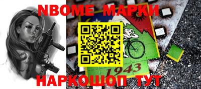 ALPHA-PVP Краснодар