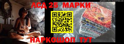 амф Краснознаменск