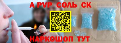 MDMA Краснокаменск