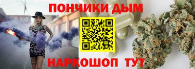 ALPHA-PVP Краснодар