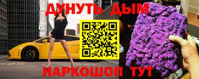 MDMA Краснокаменск