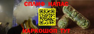 амф Краснознаменск