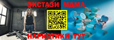 амф Краснознаменск