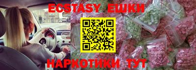 ALPHA-PVP Краснодар