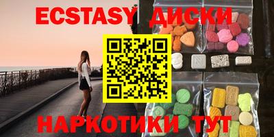 MDMA Краснокаменск