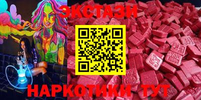 ALPHA-PVP Краснодар