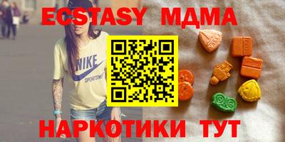 амф Краснознаменск