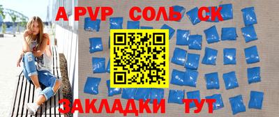 MDMA Краснокаменск