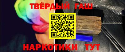 ALPHA-PVP Краснодар