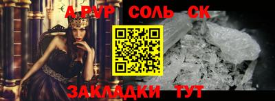 ALPHA-PVP Краснодар