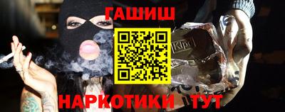 эйфоретик Усть-Илимск