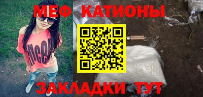 MDMA Краснокаменск