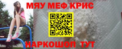 ALPHA-PVP Краснодар