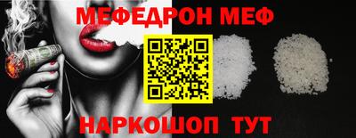 ALPHA-PVP Краснодар