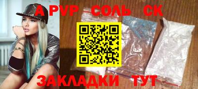 амф Краснознаменск