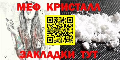 MDMA Краснокаменск