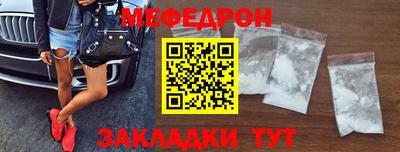 амф Краснознаменск