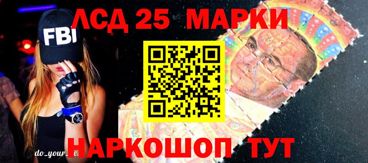 LSD-25 экстази ecstasy  LSD-25 экстази ecstasy  Карталы  Вход с VPN 