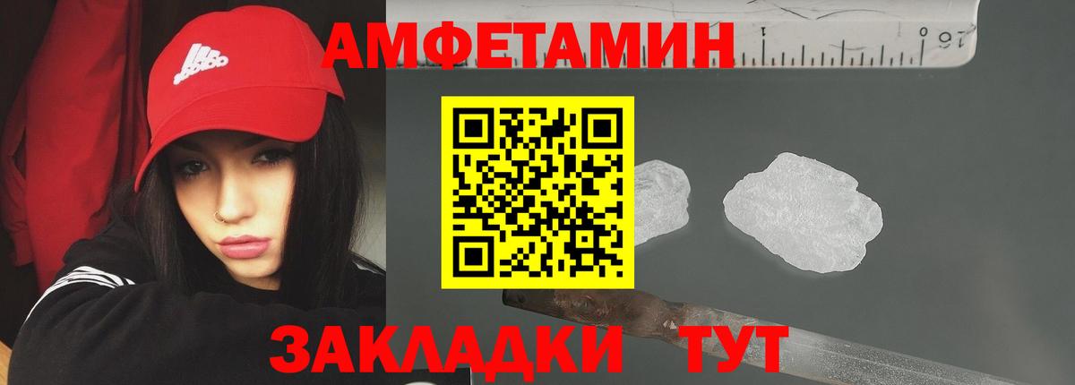 Метамфетамин мет  Вход с VPN  Карталы 