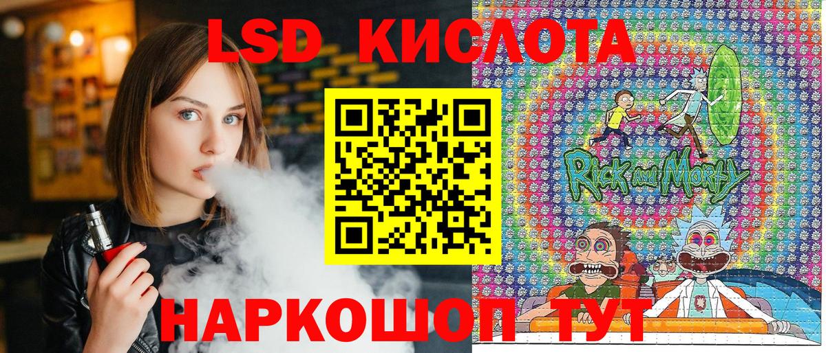 где можно купить наркотик  Марки N-bome 1,8мг  Вход с VPN  Карталы 