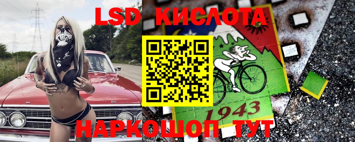 Марки NBOMe 1,5мг Карталы