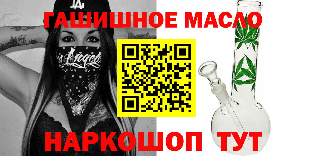 ТГК Wax Карталы