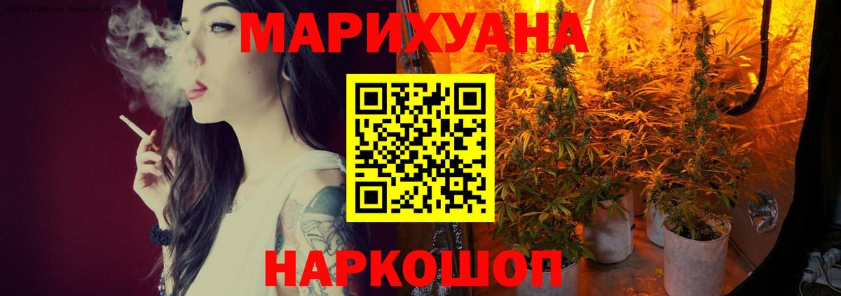 Бошки марихуана Amnesia  Бошки марихуана THC 21%  Вход с VPN  Марихуана AK-47  Конопля Ganja  Карталы 
